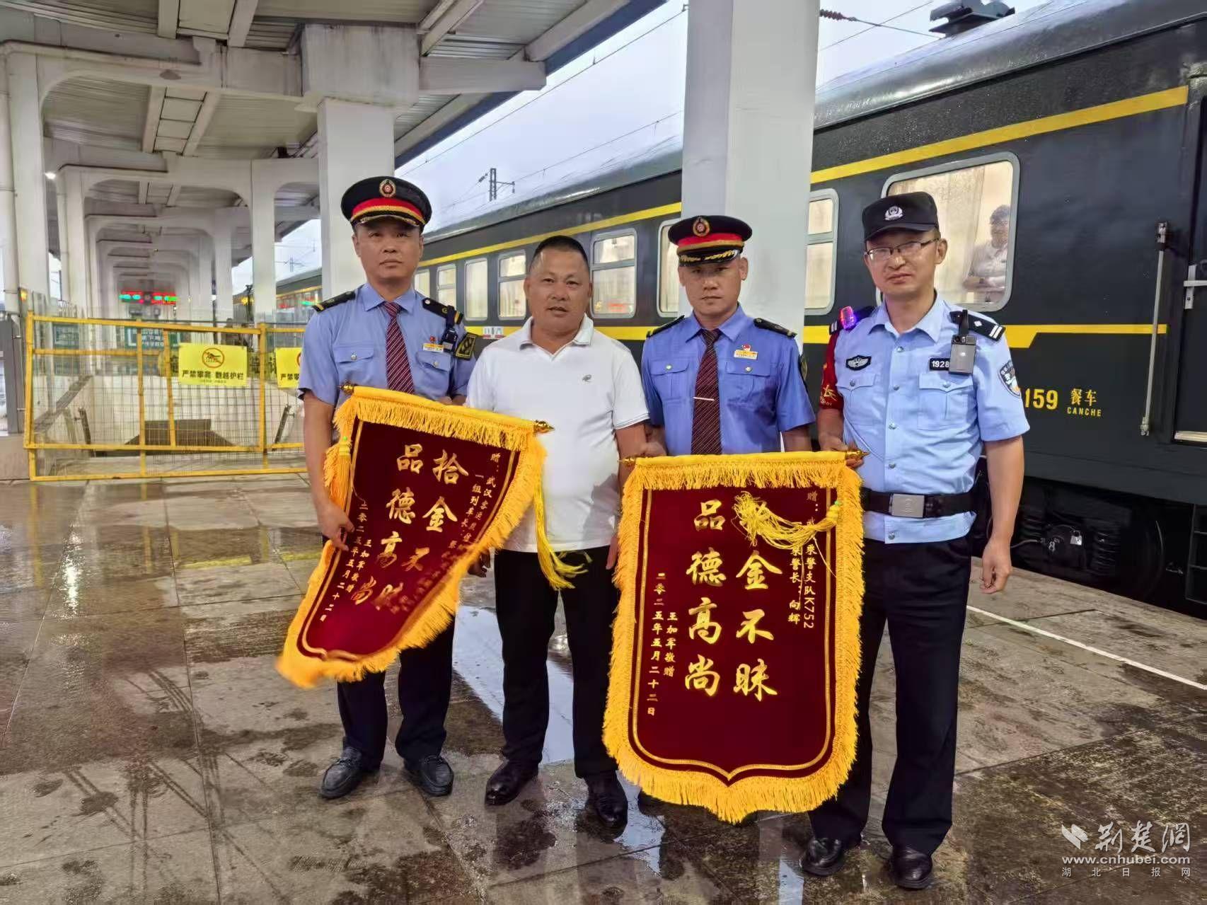 “紧急钱”被抛在后面，铁路工人努力找到它