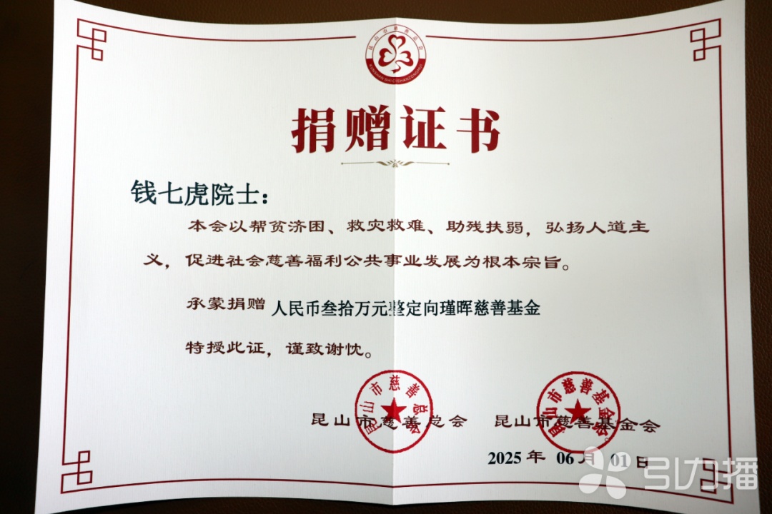“社会的付款是一生的任务”
