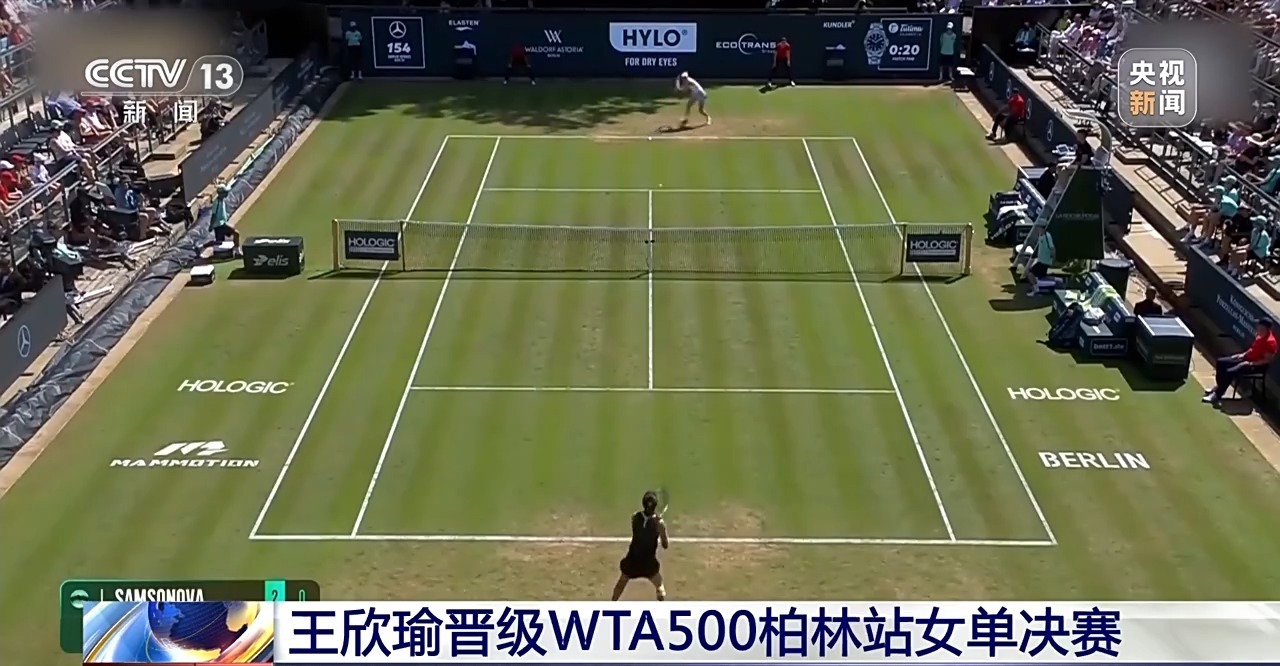 Wang Xinyu首次进入最后的巡回赛