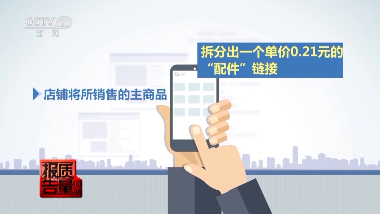 (图21)