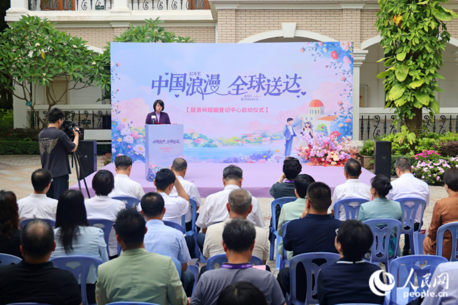“该国的第一个”和“全球服务” Xiamen Antyu婚姻