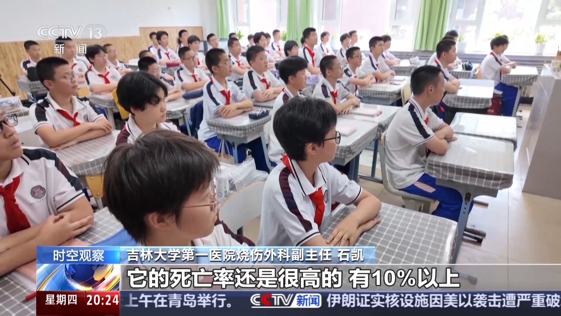 这些药物滥用就成了毒品！@青少年 警惕身边的“隐形杀手”(图8)