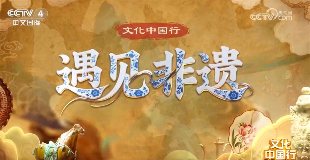 文明我国行·遇见非遗｜真诚原石→精巧玉器 玉根邦本印万年 一路传承照匠心