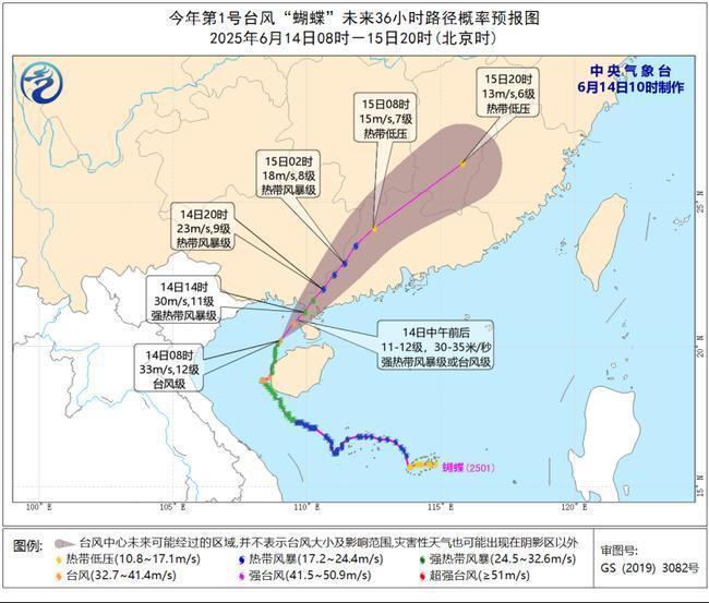 风暴橙色 +大雨橙色！中央气象天文台是将双重警