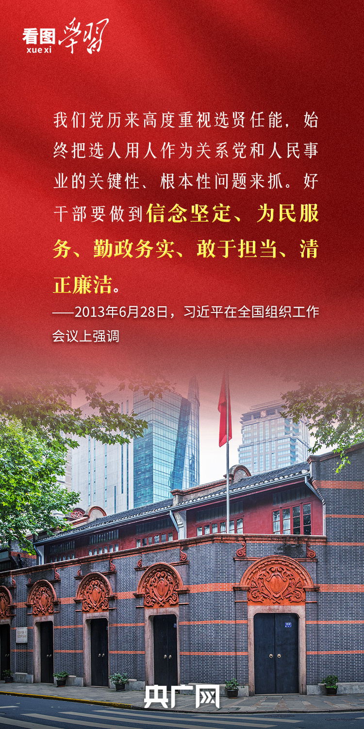 从图片中吸取了追逐灯的您的您的标准，即秘书