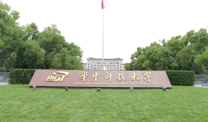 匿名捐1.8亿元！这是华科大有史以来单笔最大捐献