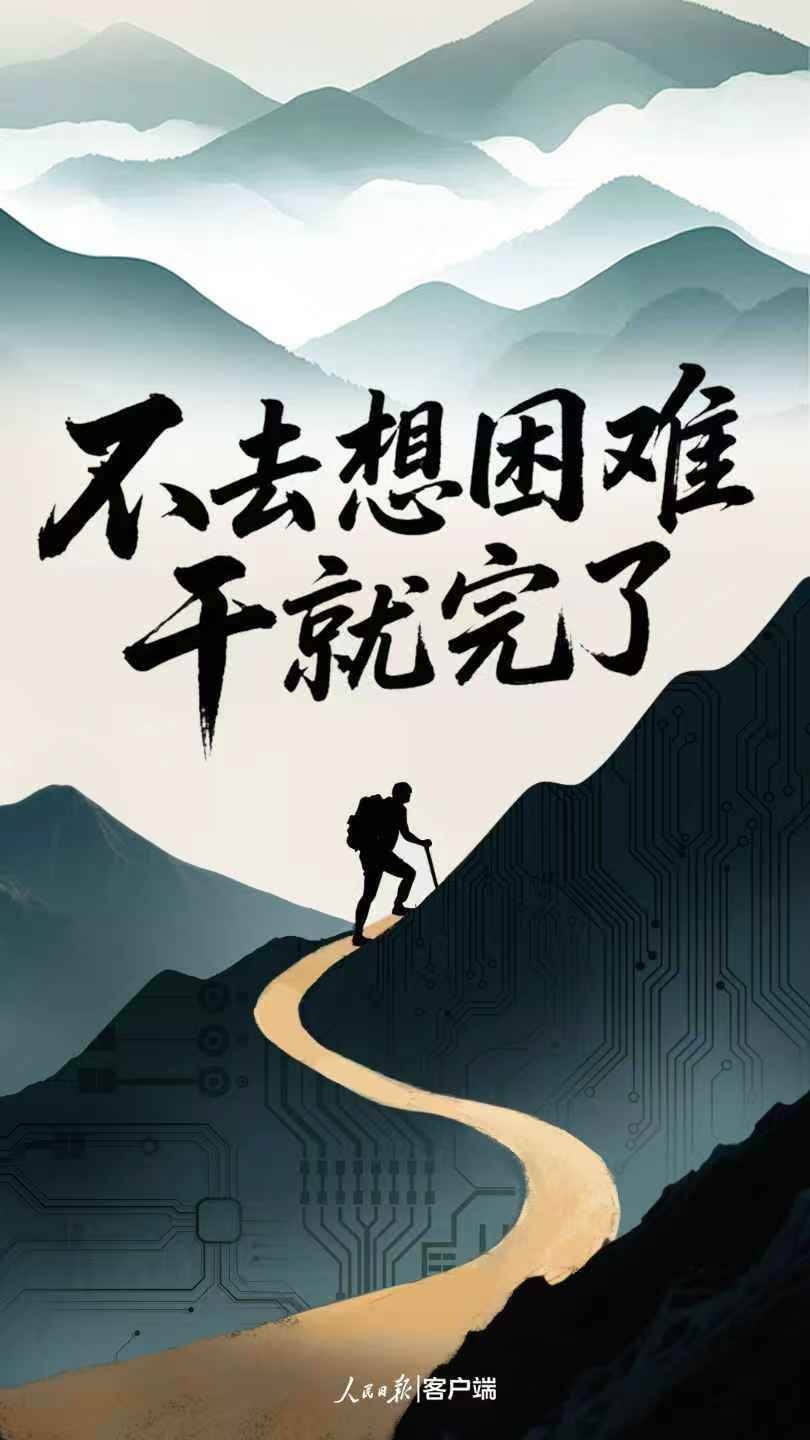 人们的尖锐评论