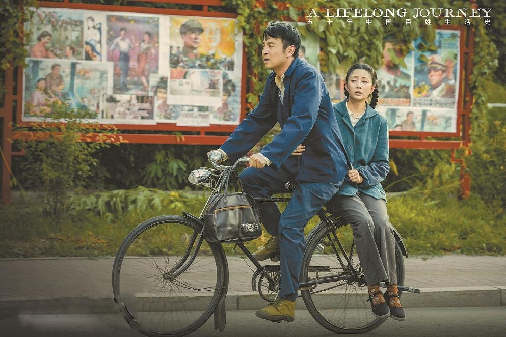 从《人世间》到《苦尽柑来遇见你》 情感疗愈是年代剧的核心竞争力