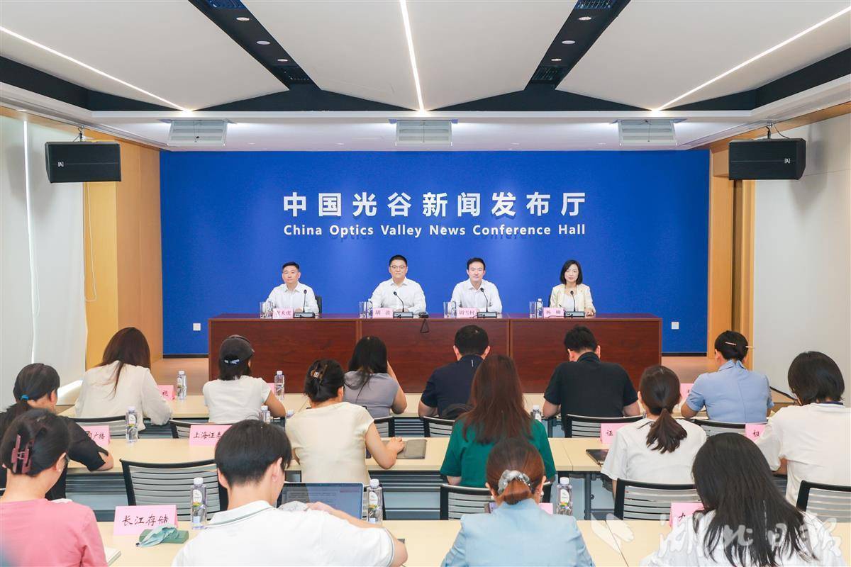 加快了世界光谷的构建，Donghu高科技区首次开发