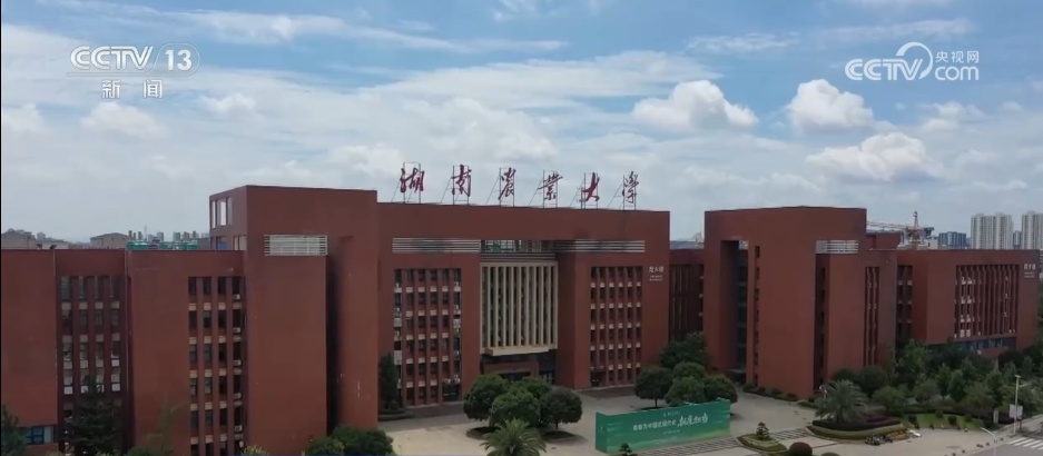 许多大学和大学都有“新的”农业专业的启动和