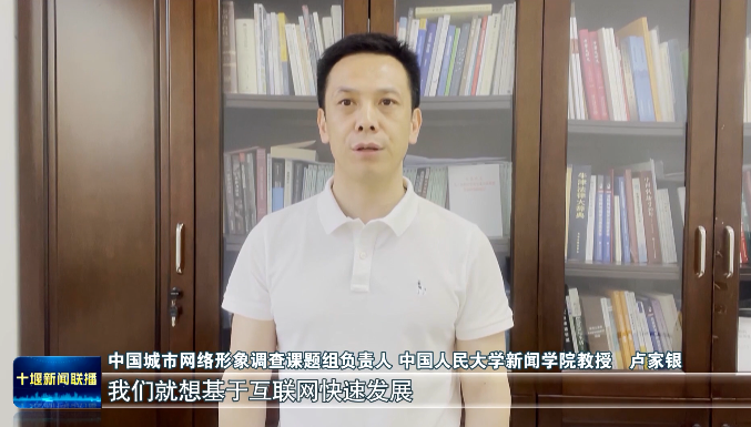 国家城市治理网络图像的“ Shiyan密码”  - 现代管