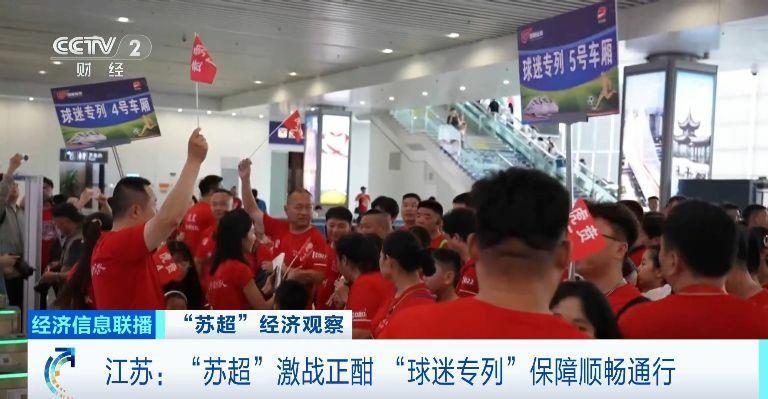 从一天开始的顺利旅程！ “苏联超级联赛”已满