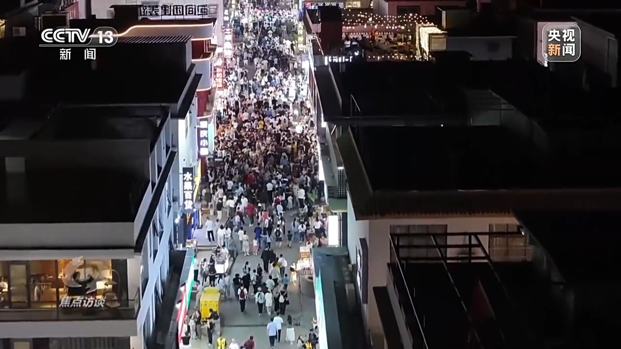 焦点访谈丨传统景区何以火热“破圈”？揭秘“文旅+”背后的新生态(图4)