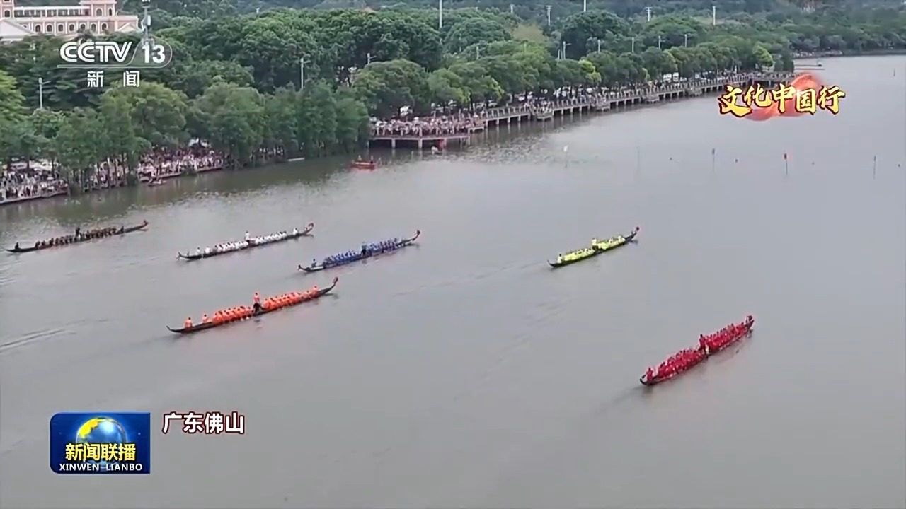 文明我国行丨龙舟桨声遇上端午粽香 一起领略大美我国