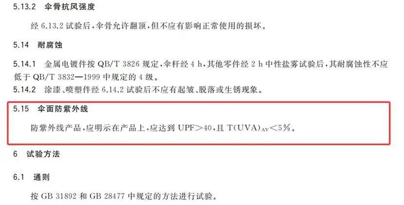 分明撑了伞，为什么仍是晒黑了？