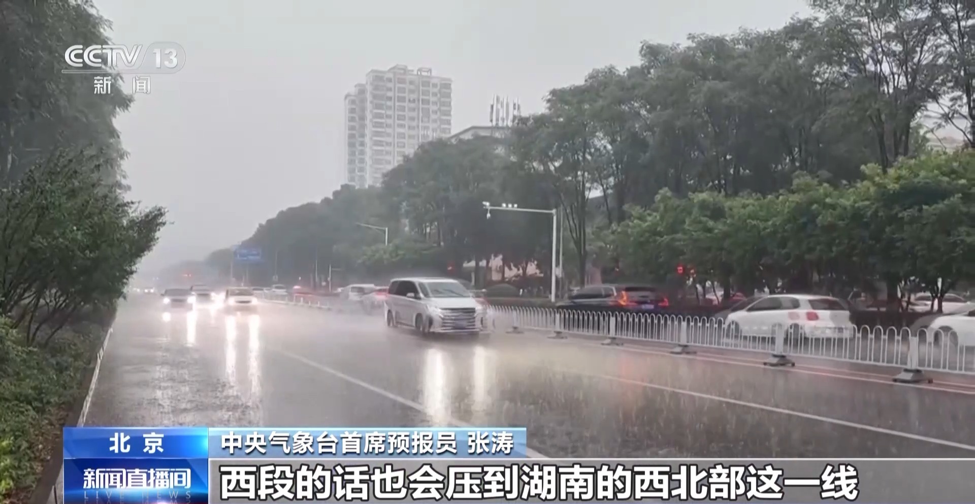 中央气象天文台：南部许多地方的大雨将