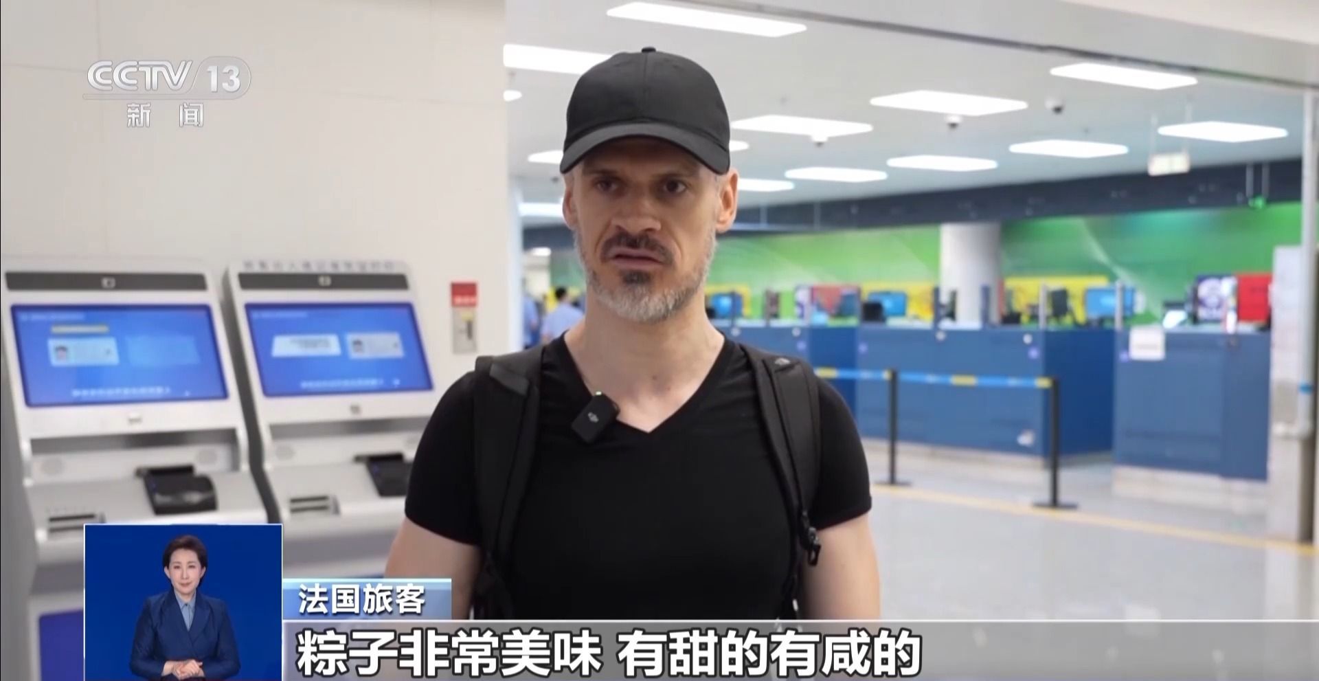 看龙舟品粽子 端午假日入境客流创新高 “非遗+文旅”带火中国游