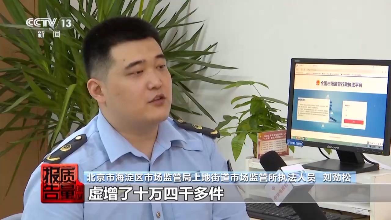 (图23)