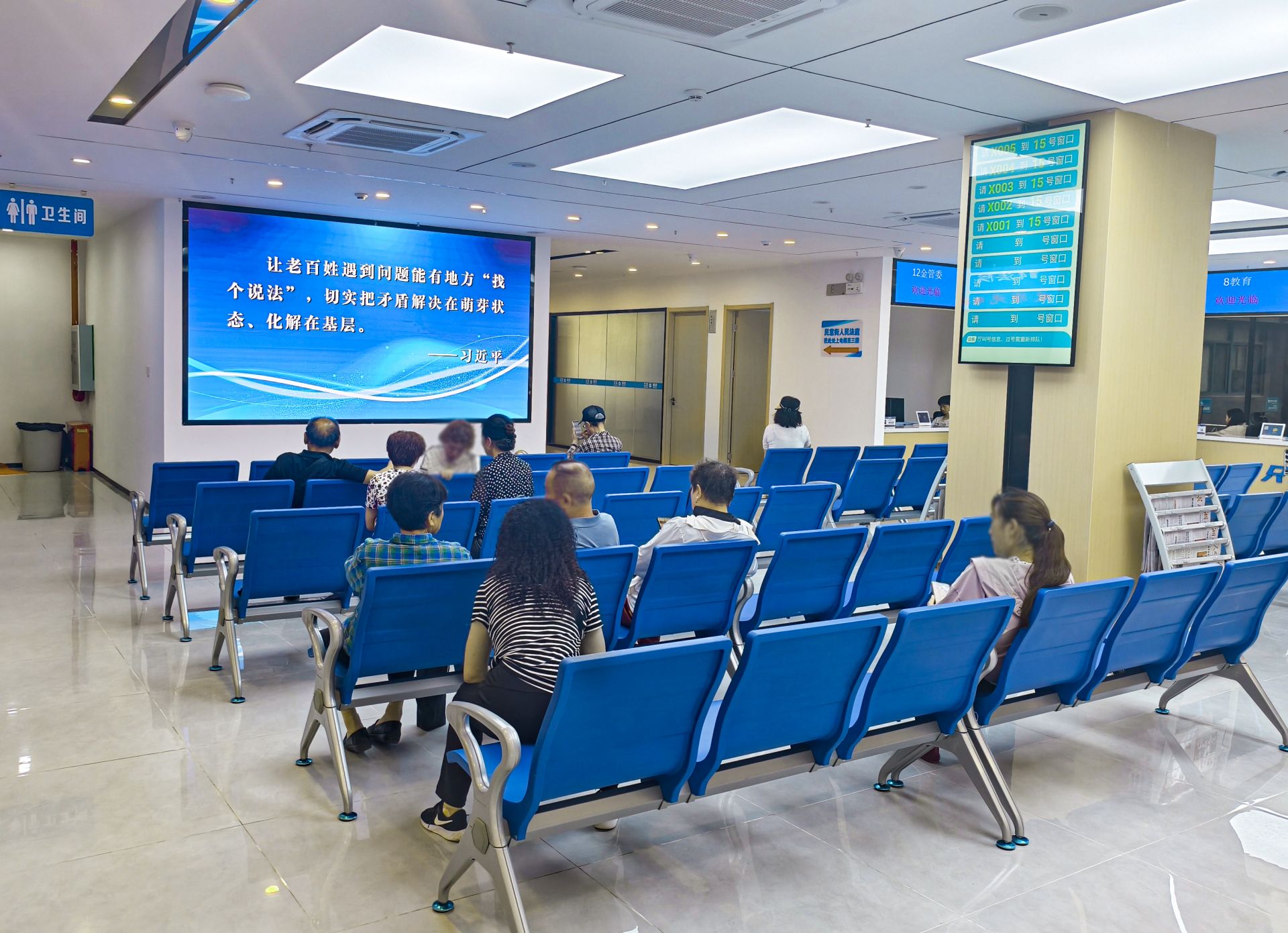 综治中心规范化建造