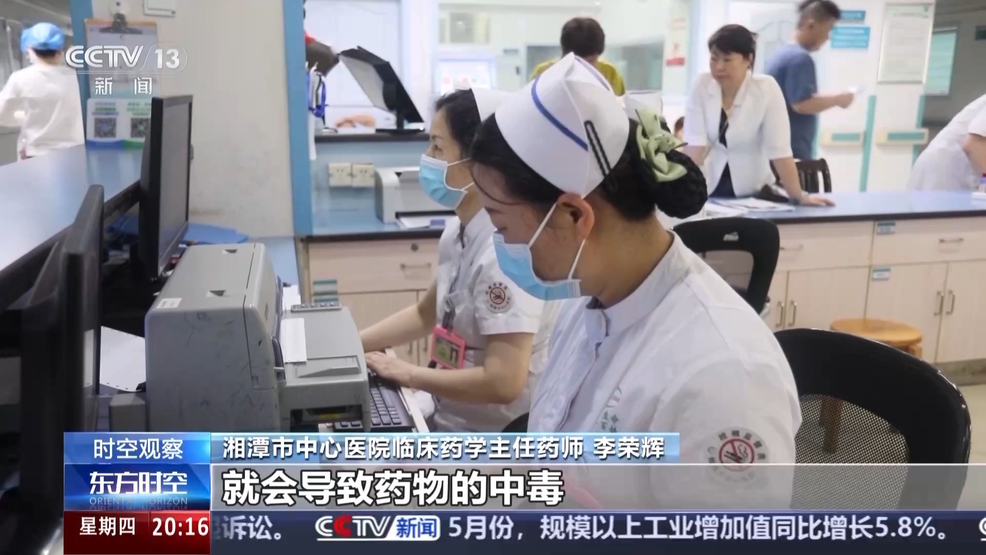 这些药物滥用就成了毒品！@青少年 警惕身边的“隐形杀手”(图4)
