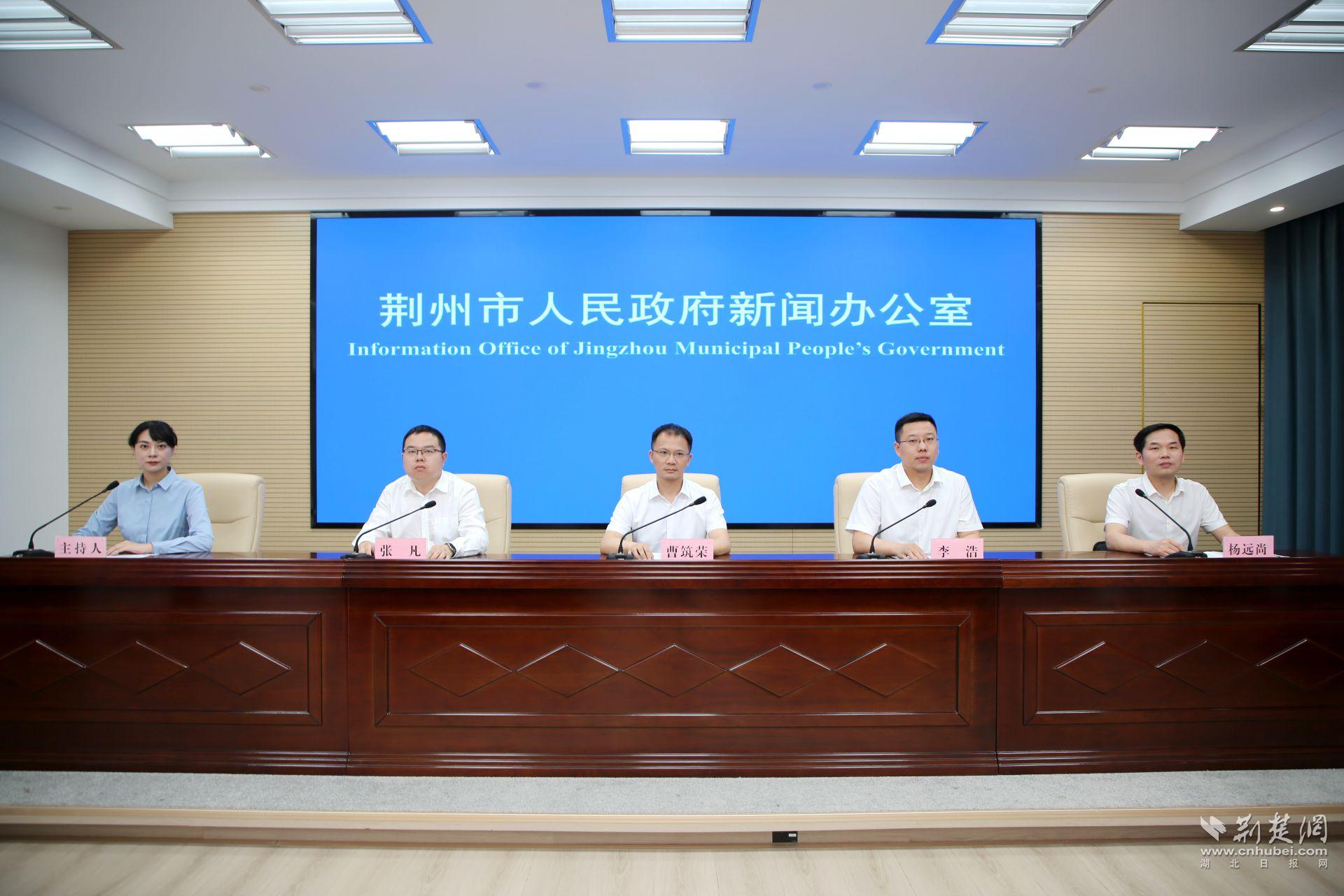 Jingzhou City 2025创新和企业家竞赛推出了四个主要曲目