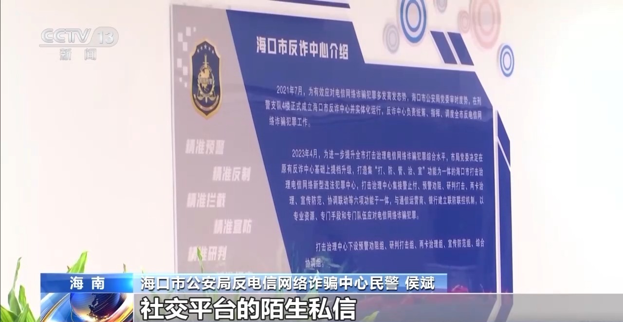 @College入学考试候选人大学入学评论信息是欺诈！