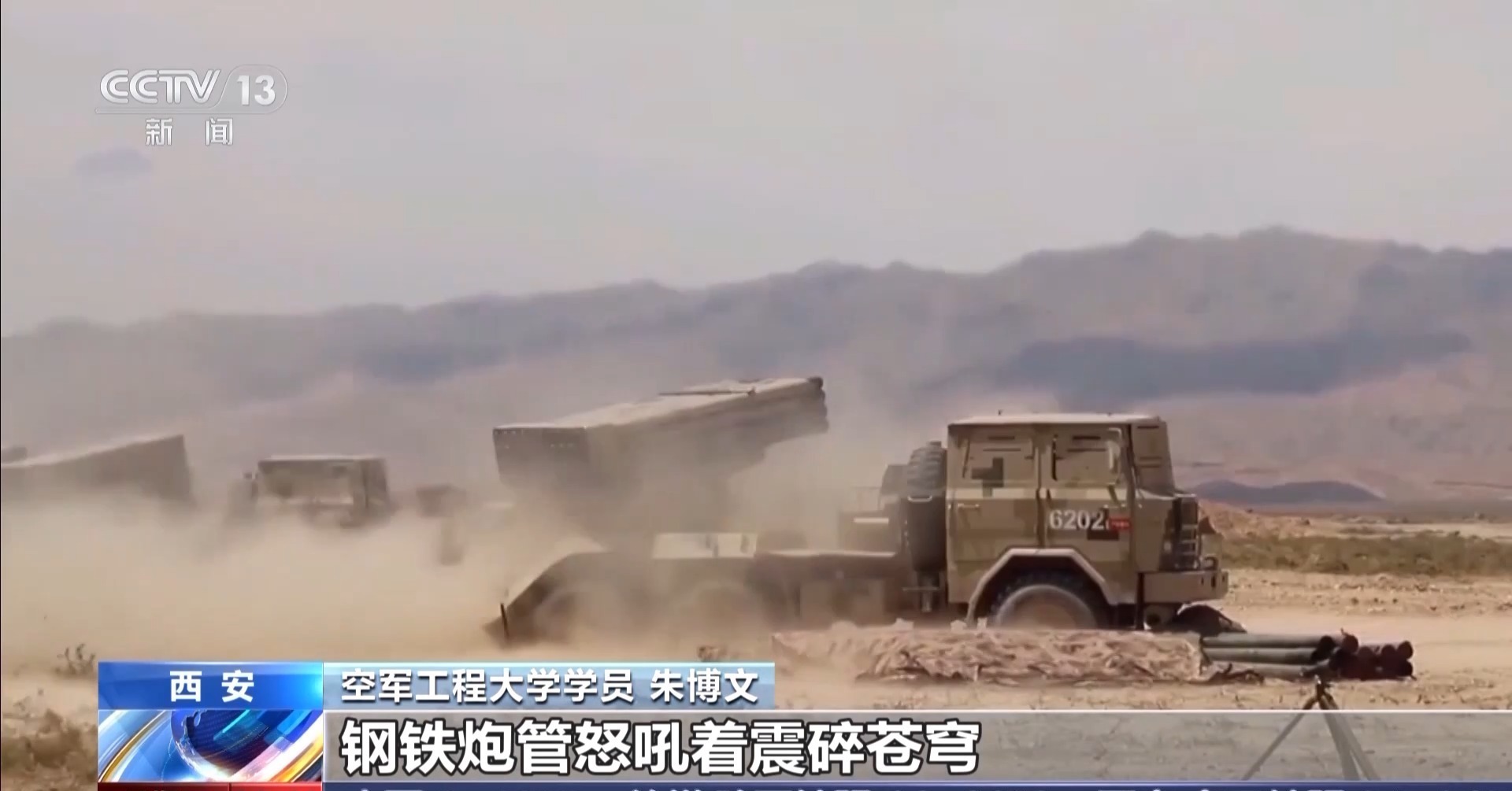 易倍体育网站：军校生活到底什么样？师哥师姐们向你发来参观邀请→(图6)