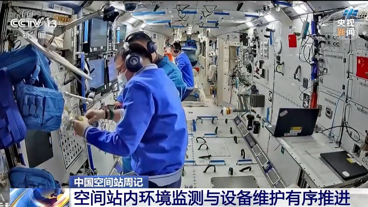商务旅行是满月。什么是神圣的20宇航员忙？
