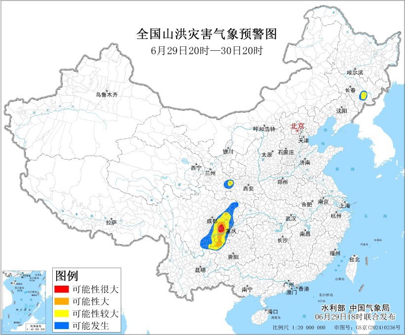 红色山洪灾害的气象警告：四川和重庆的某些地区山洪泛滥的可能性很高