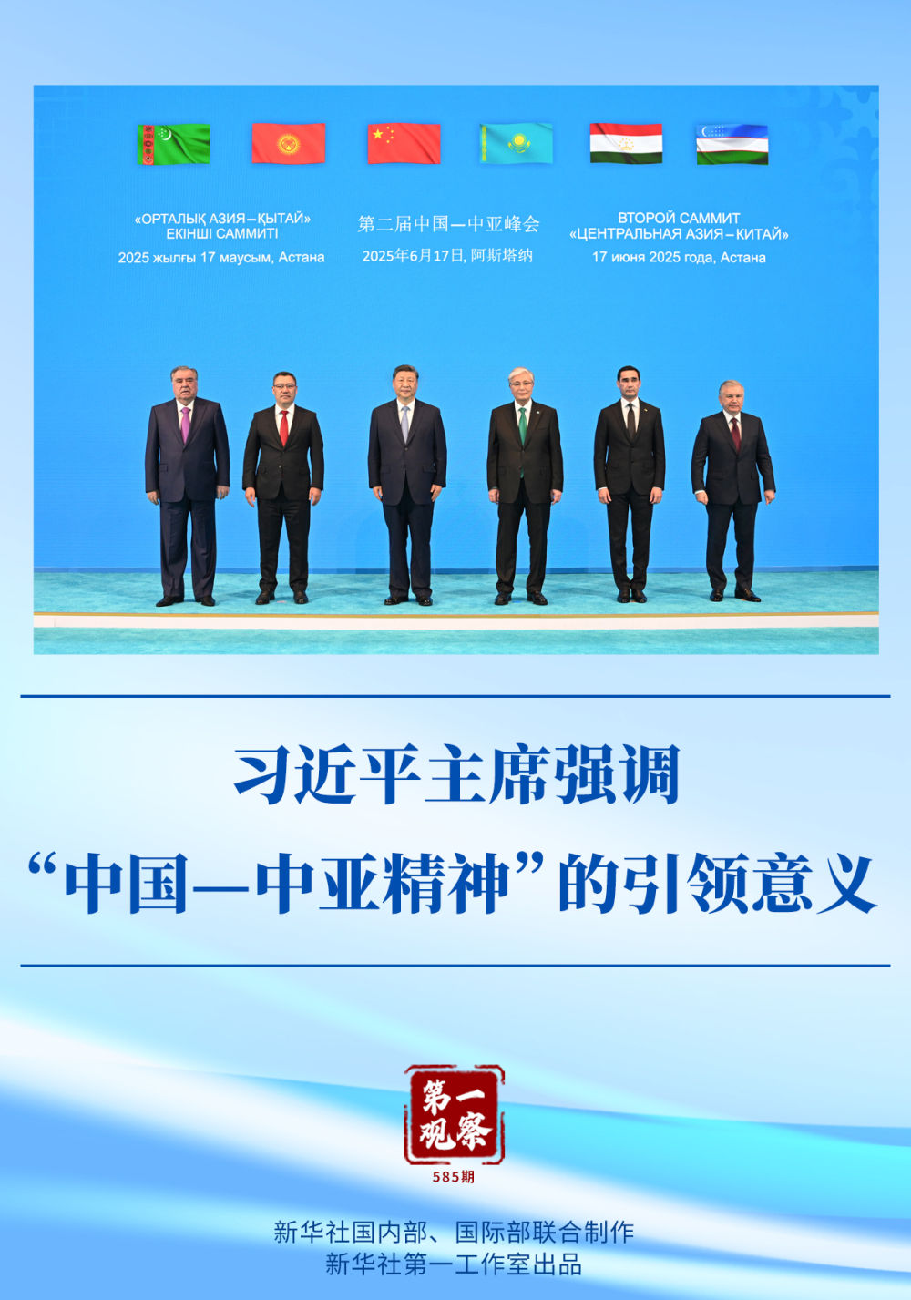 首先观察