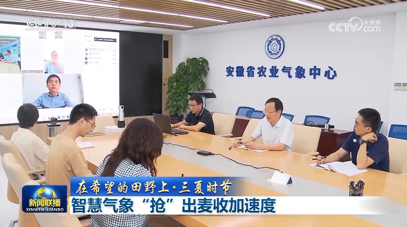 【在期望的田野上·三夏时节】才智气候“抢”出麦收加速度