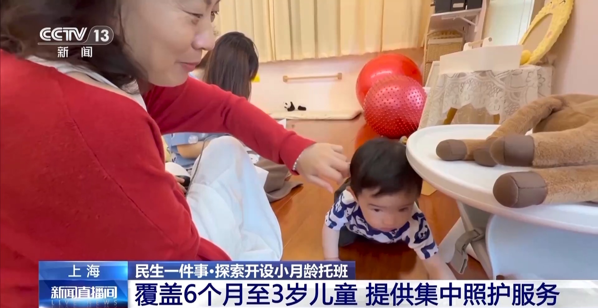 至少6个月，父母逐渐进入幼儿园来缓解分离焦虑