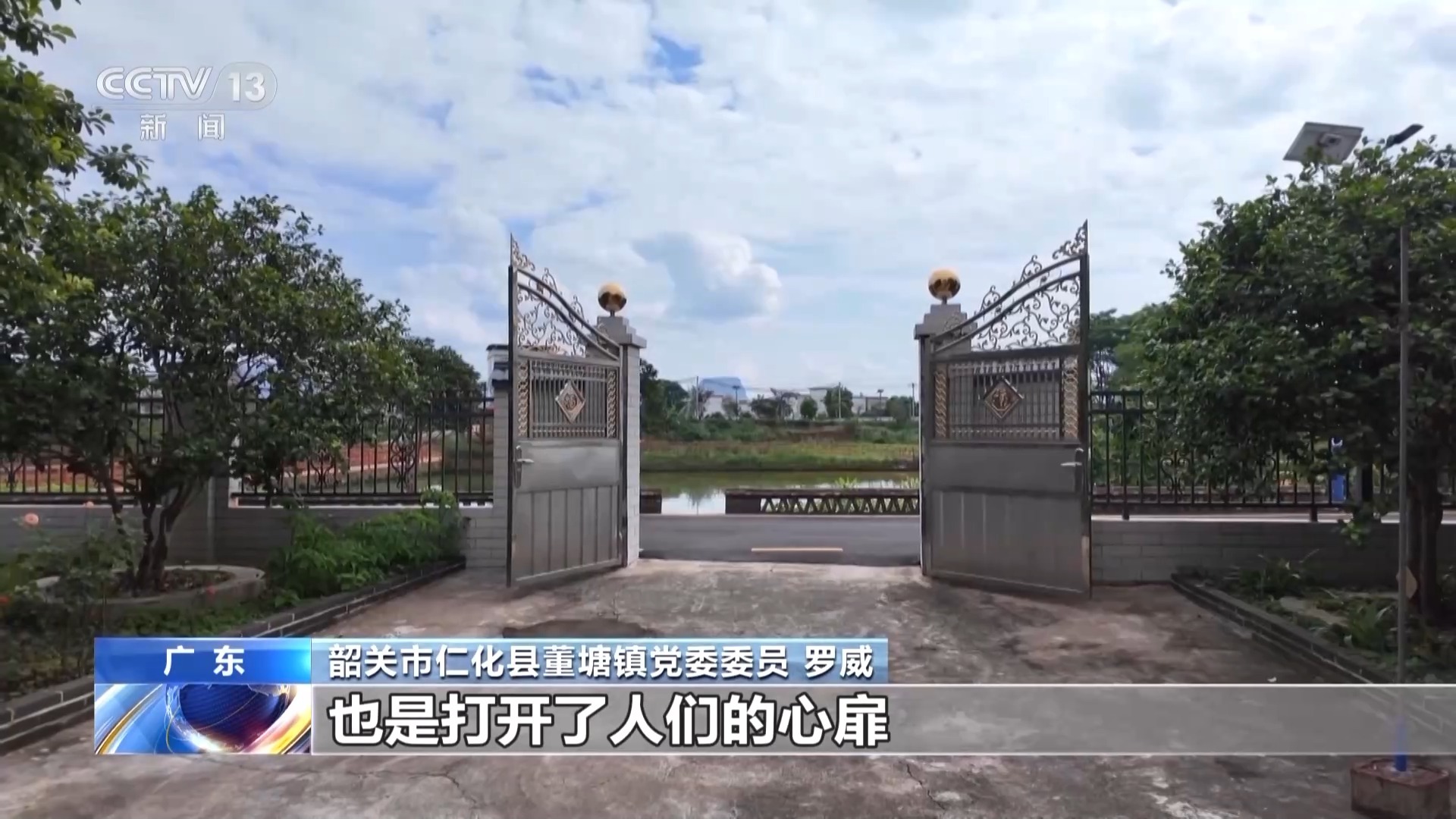 从“钢花四溅”到“善美之光” 看老工业城的温顺改造→