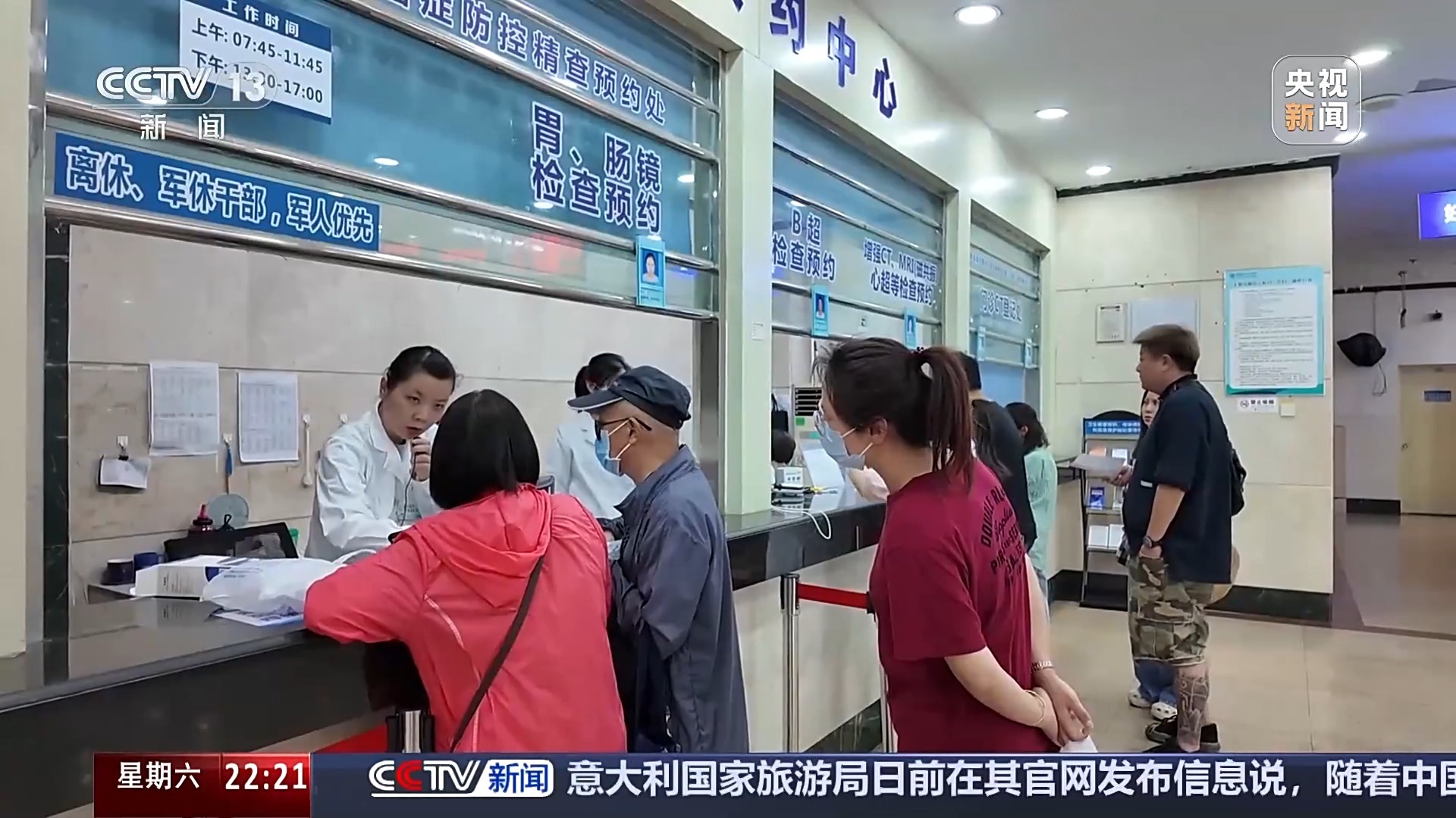 新闻周刊丨一个人不必跑步就住院了！非伴随护