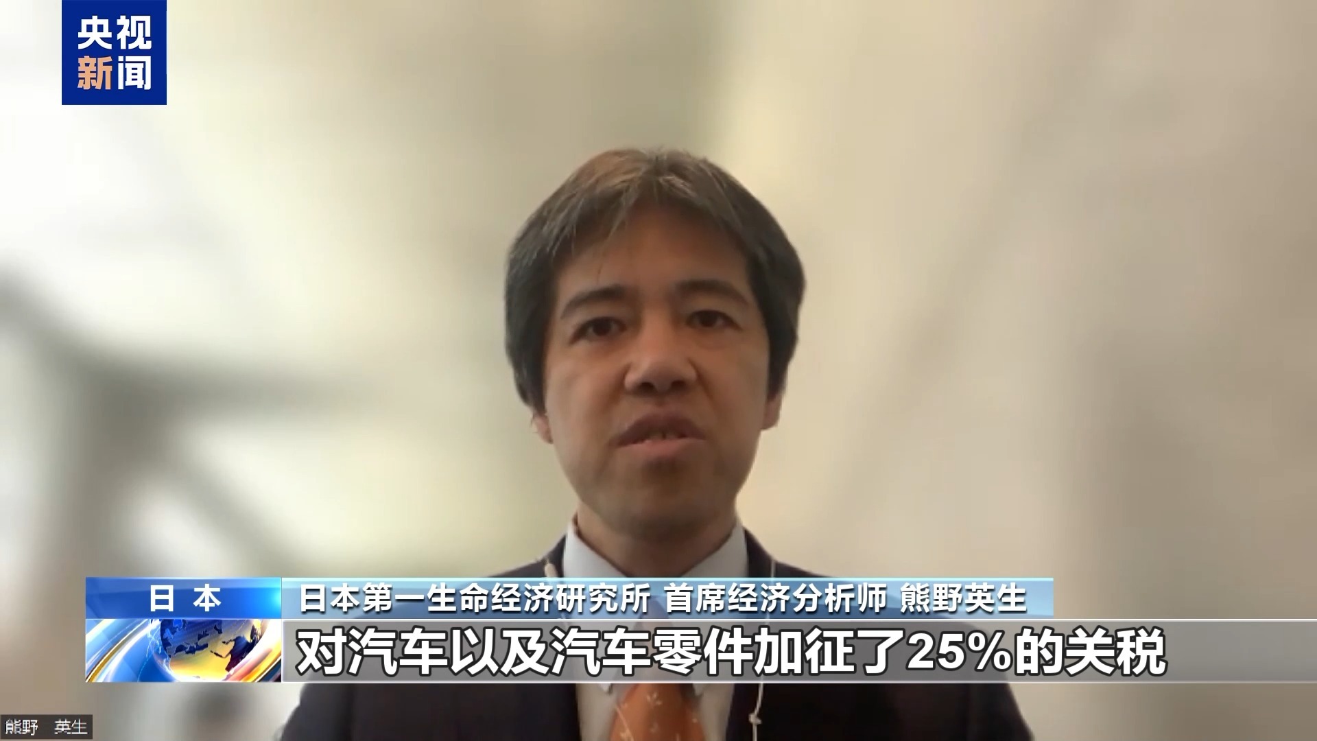 日本对美国的出口年度五月逐年急剧下降。专家