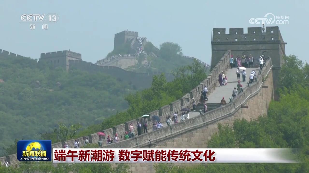 龙船节之旅游览数字授​​权传统文化能力