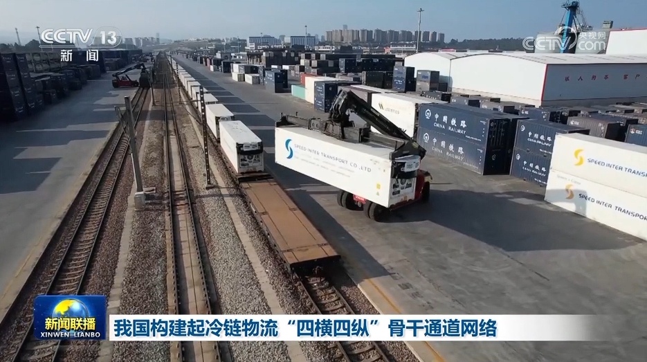 我的国家建立了一个“四个水平和四个垂直”骨