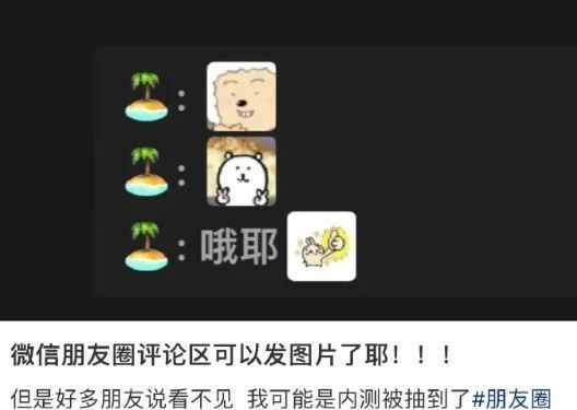 微信时刻，新功能！