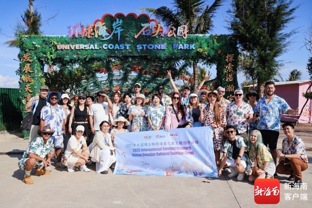 文昌魅力降服世界引荐官！12国博主沉溺体会“村VA”热浪与老爸茶香