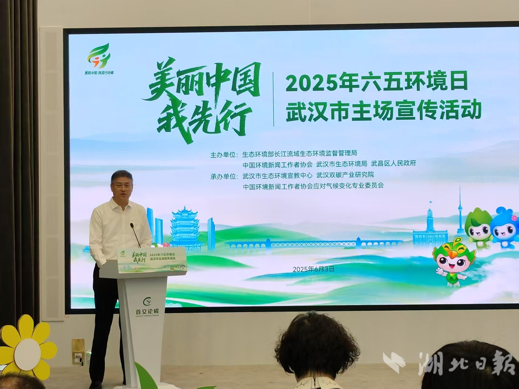 全国应对气候变化传达影响力十大事例在汉发布 湖北日报报导当选