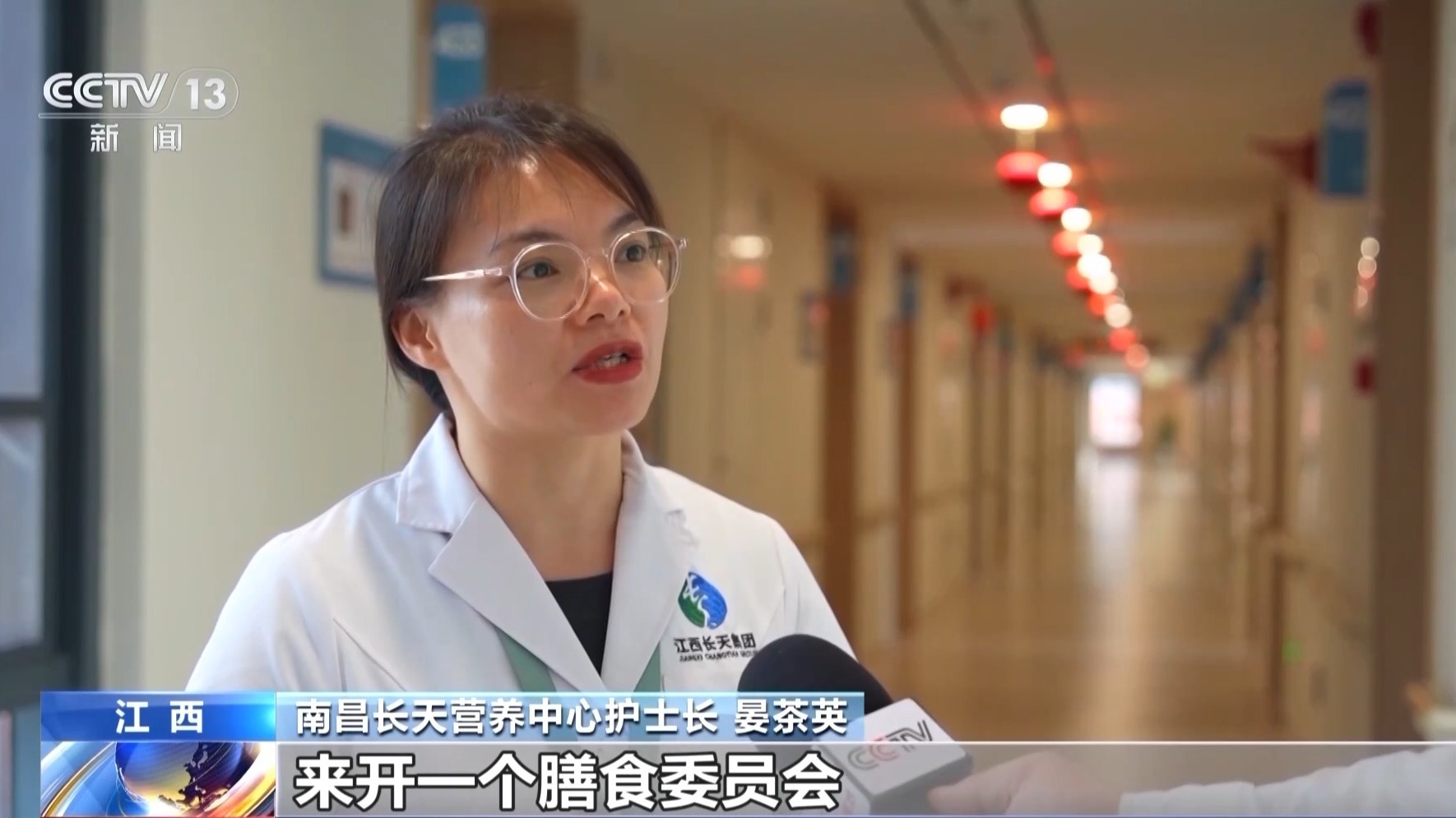 懂医学、会办理 本年开端招生的养老新专业特别在哪？