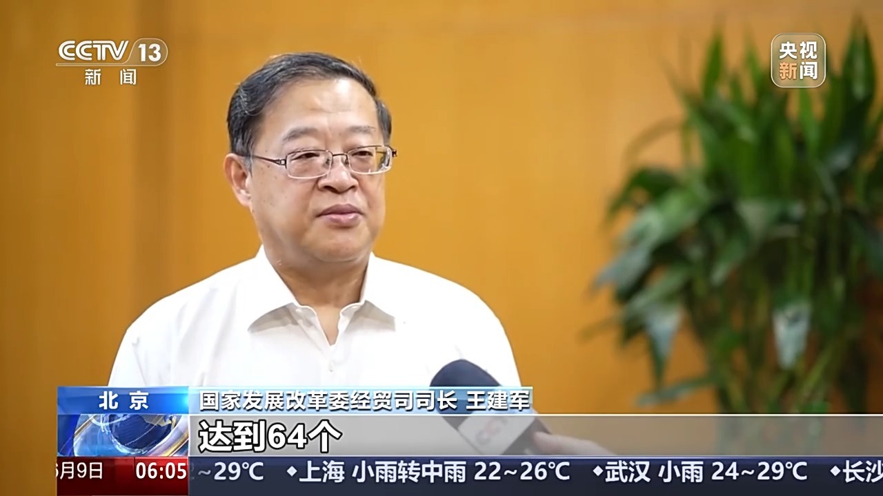 105个基地归入建造名单 我国冷链物流主干通道网络根本构成