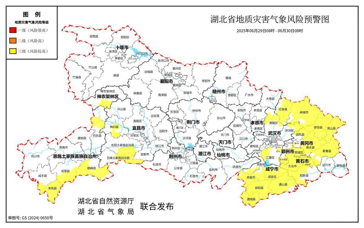 不断下雨不断带来最新的警告，在湖北地区这些