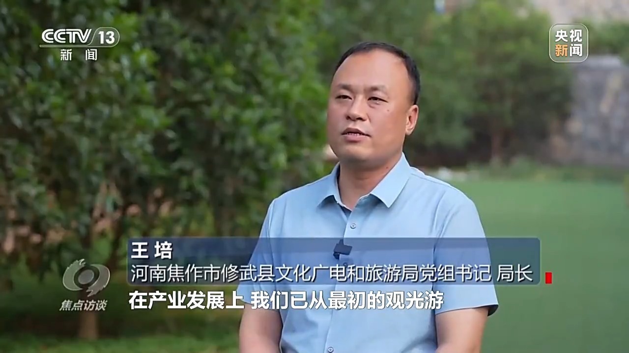 焦点访谈丨传统景区何以火热“破圈”？揭秘“文旅+”背后的新生态(图23)