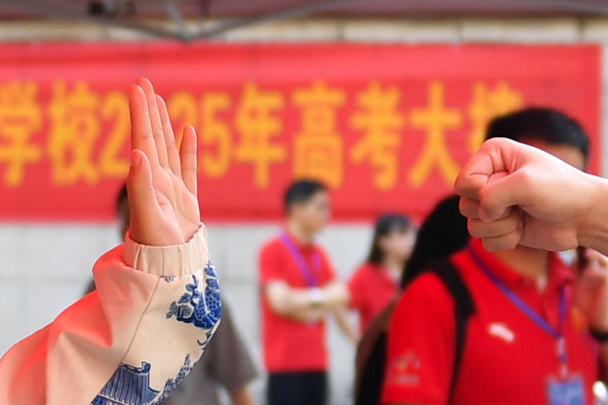 新华社观点丨分析2025大学进入评论问题：可以找