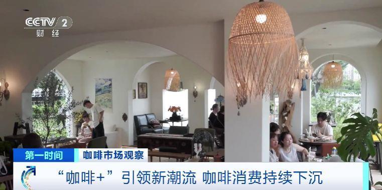 咖啡渣巧变手艺皂、厨卫包  “咖啡+”引领新潮流