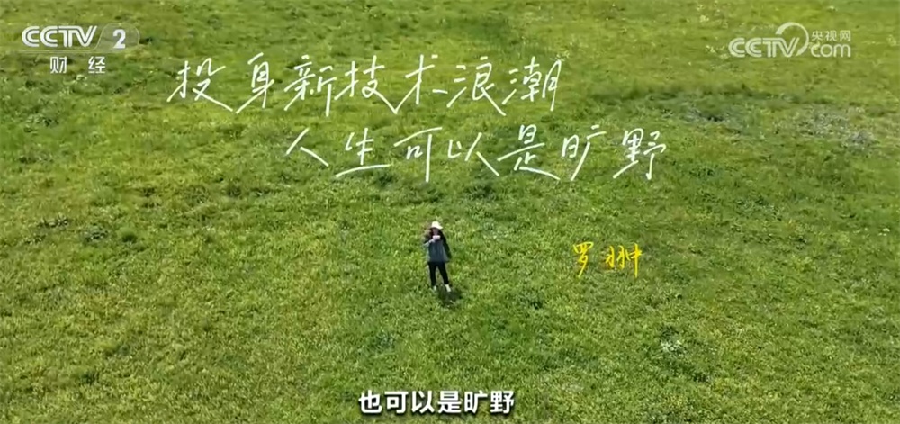 九游娱乐文化：人工智能大模型加速赋能千行百业“新职业+新岗位”激发新活力(图6)