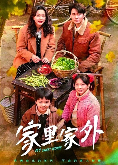 长剧善于塑造人物，微短剧重在提供情绪——长短剧如何相互“取长补短”