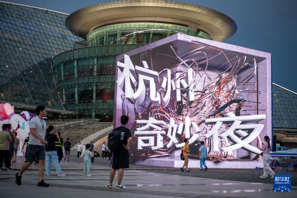 2025 Hangzhouҹ