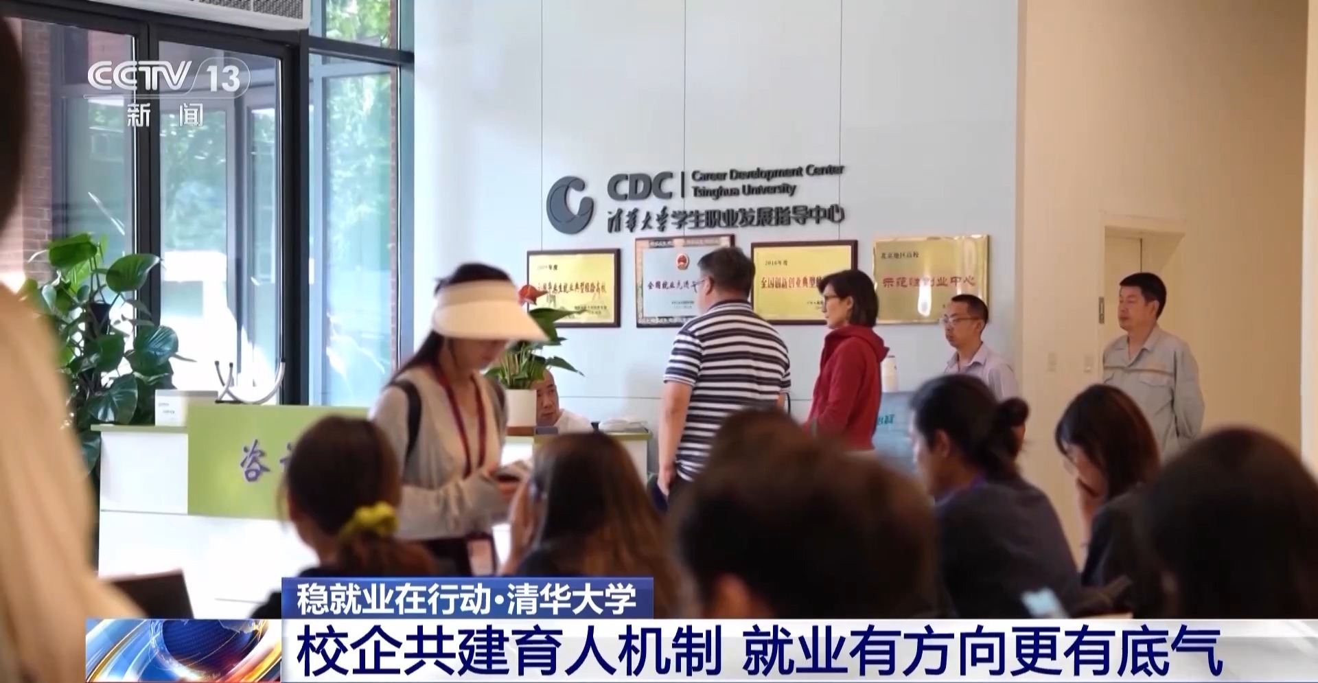 校企共建“工作快车道”：实训营确定offer 结业就上岗